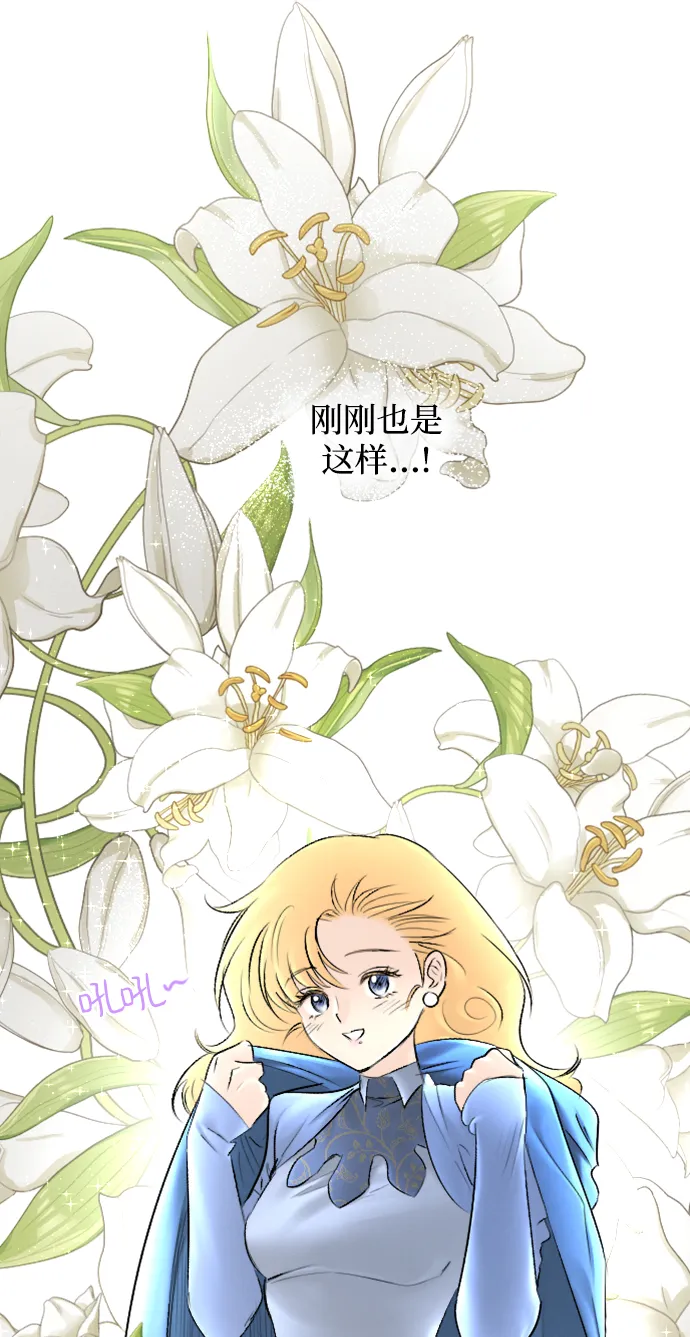 第84话 第16页