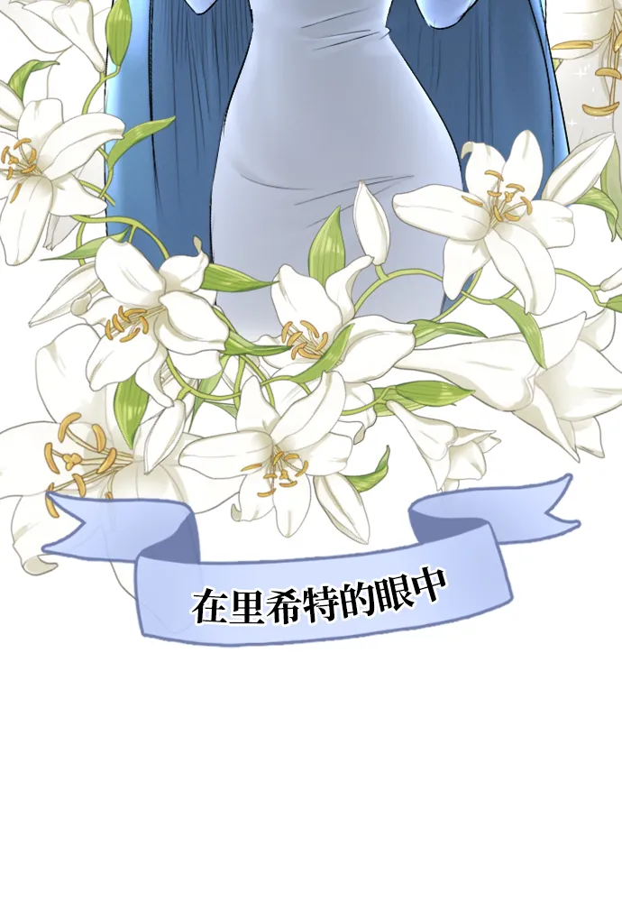 第84话 第17页