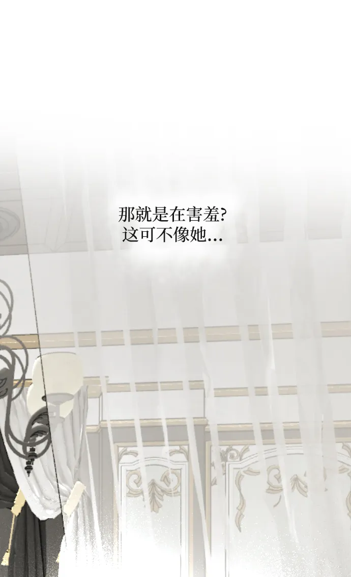 第84话 第19页