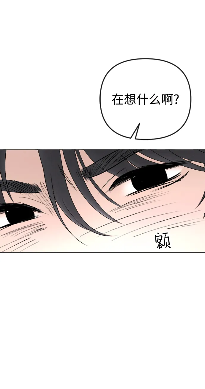 第84话 第21页