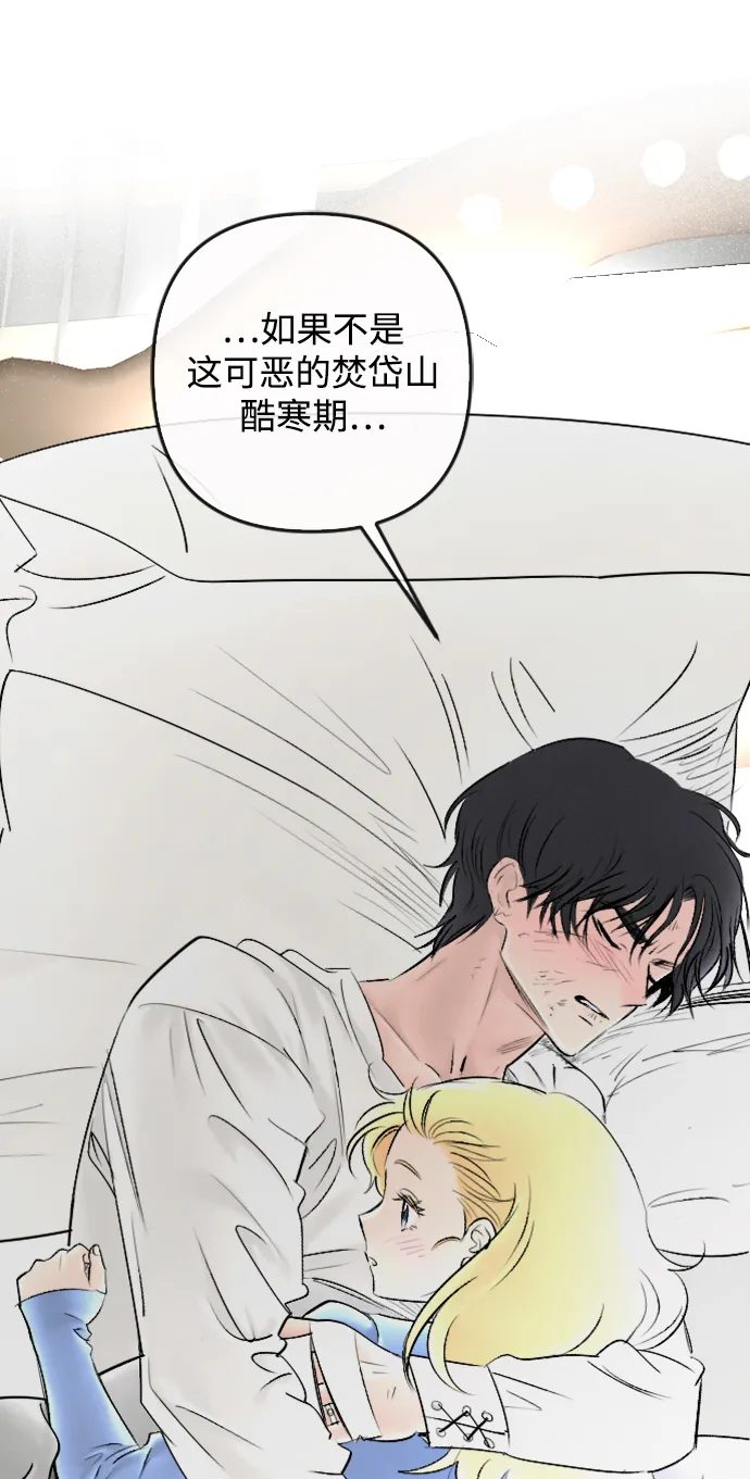 第84话 第26页
