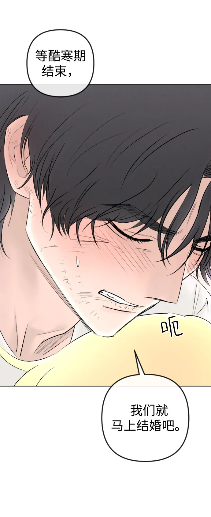 第84话 第28页
