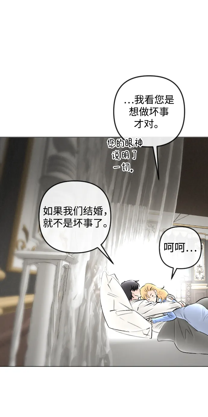 第84话 第29页