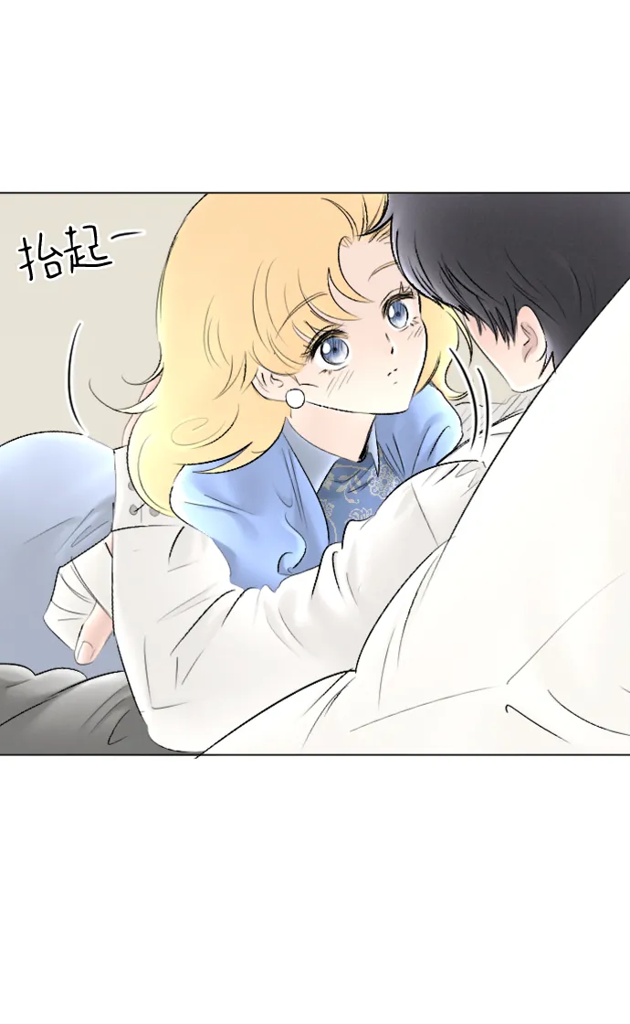 第84话 第31页