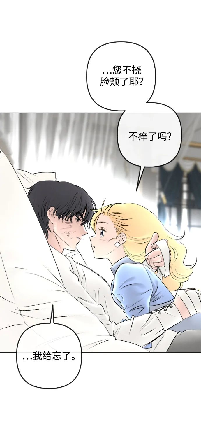 第84话 第32页
