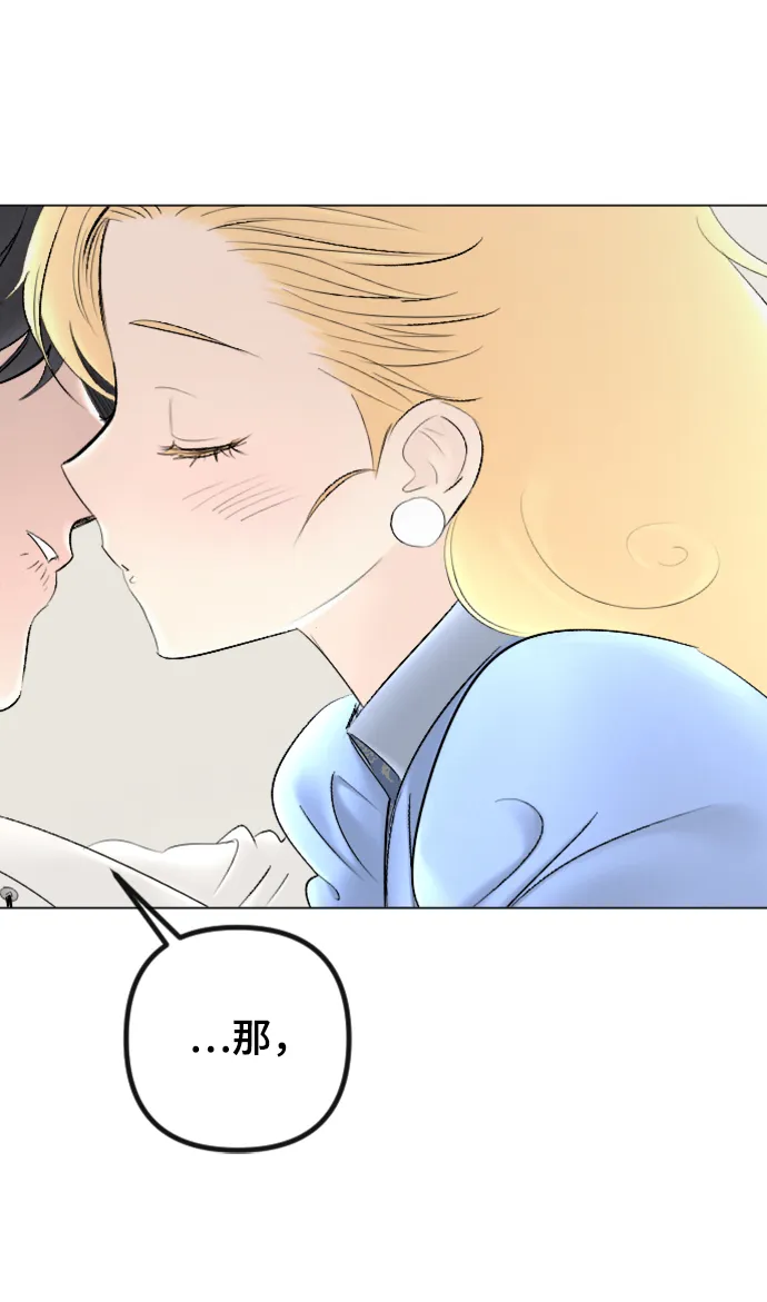第84话 第34页