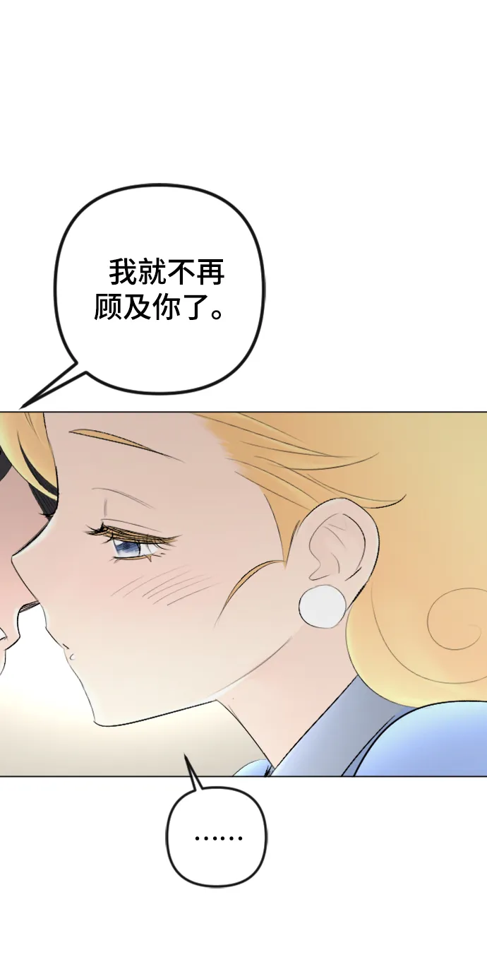 第84话 第35页