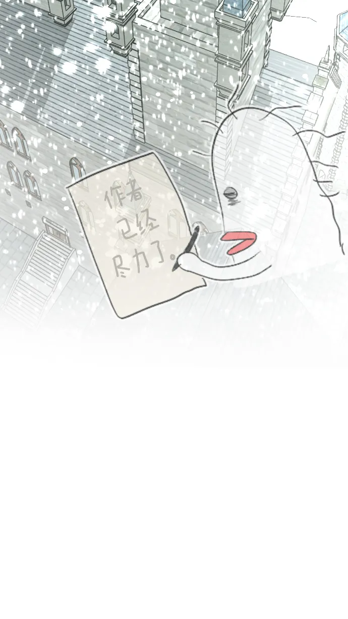 第84话 第41页