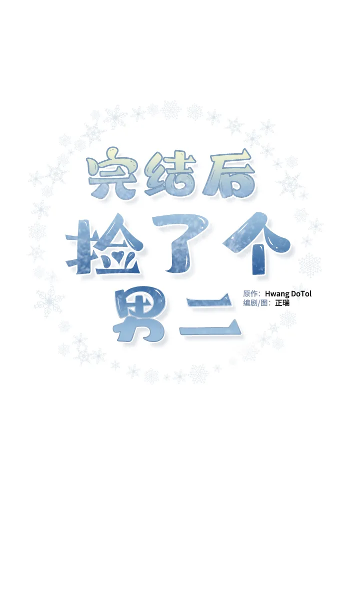 第84话 第42页