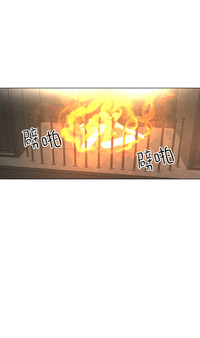 第84话 第44页