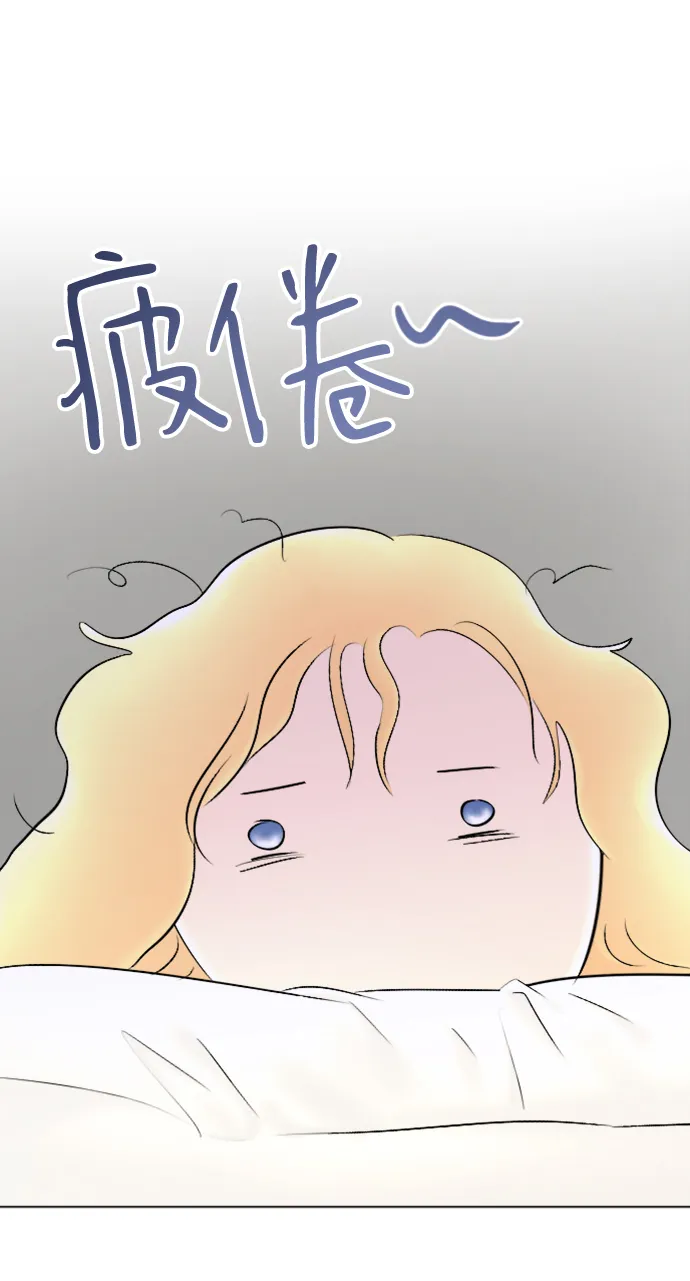 第84话 第45页