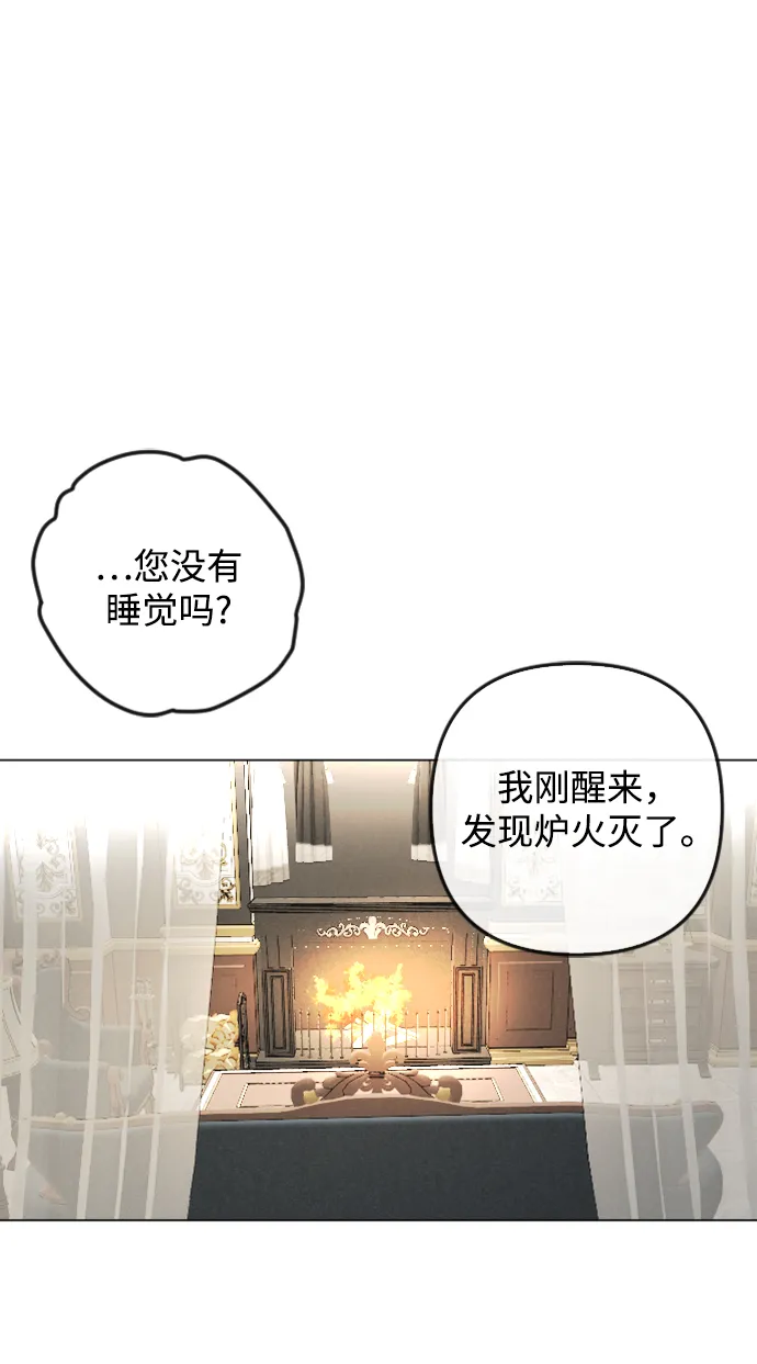 第84话 第49页