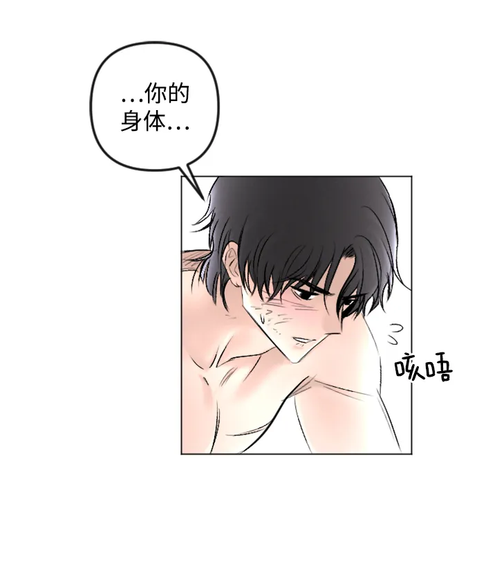 第84话 第50页
