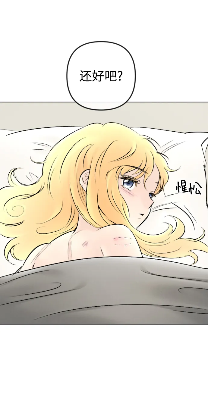 第84话 第51页