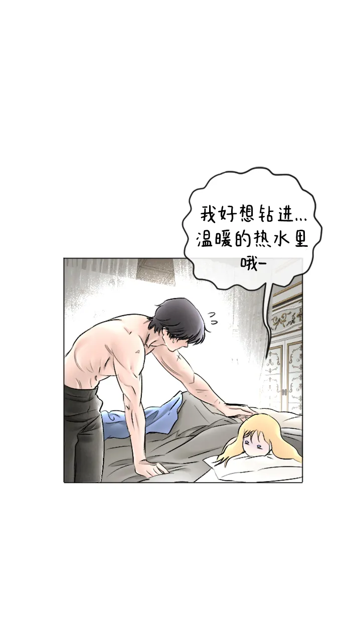 第84话 第52页