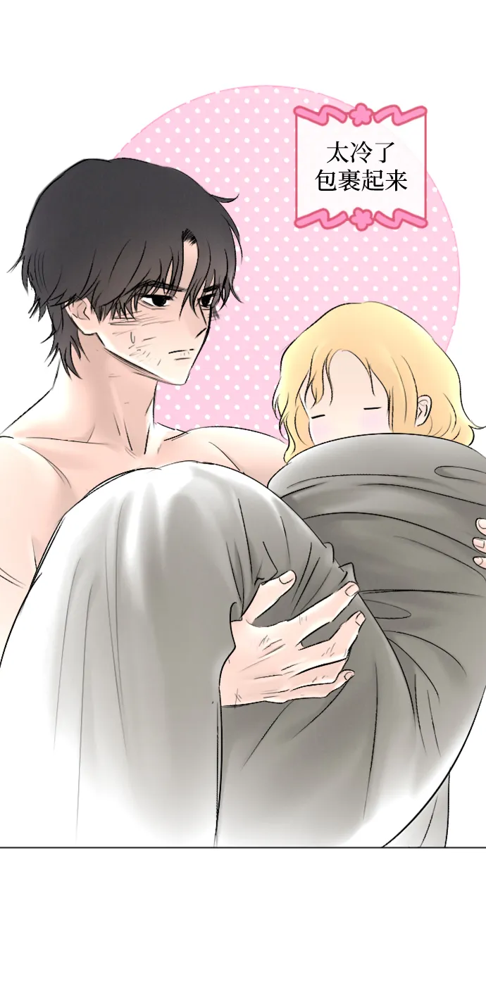第84话 第53页