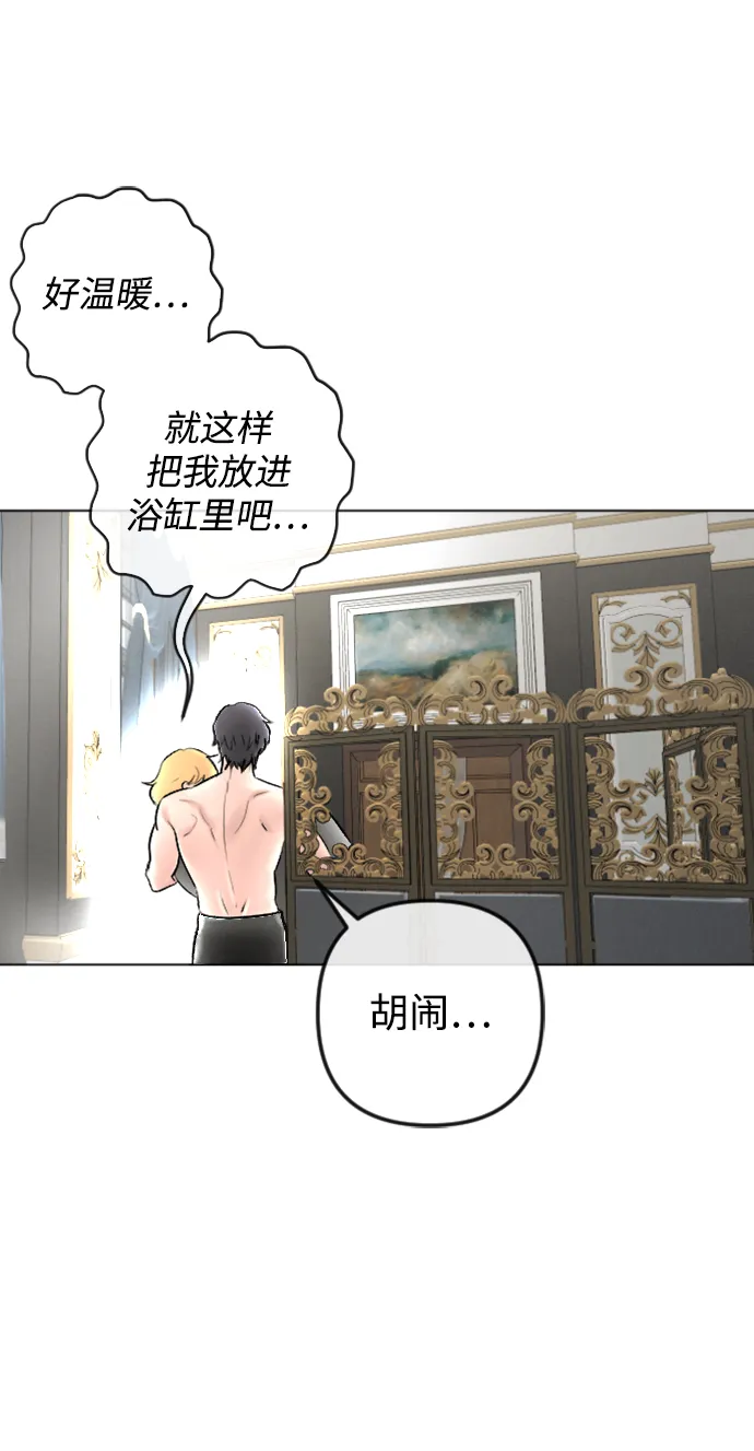 第84话 第54页
