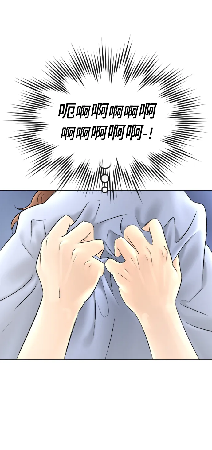 第84话 第56页
