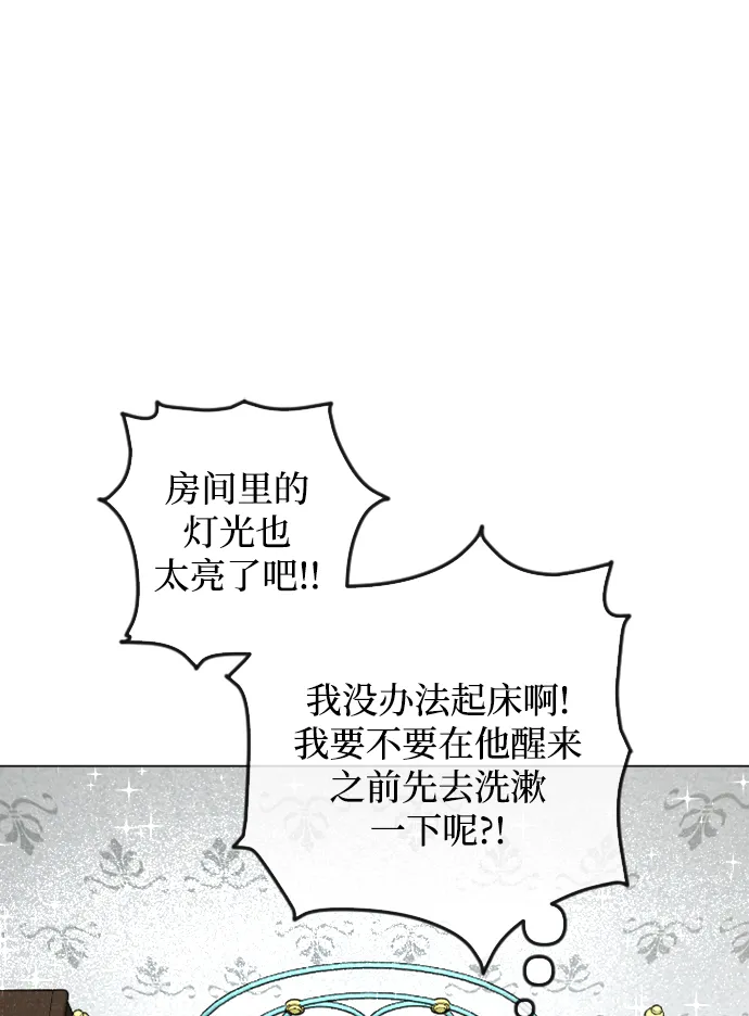 第84话 第57页