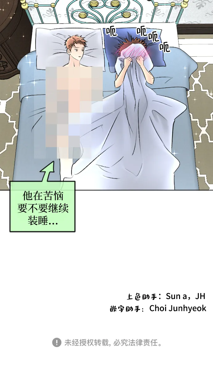 第84话 第58页