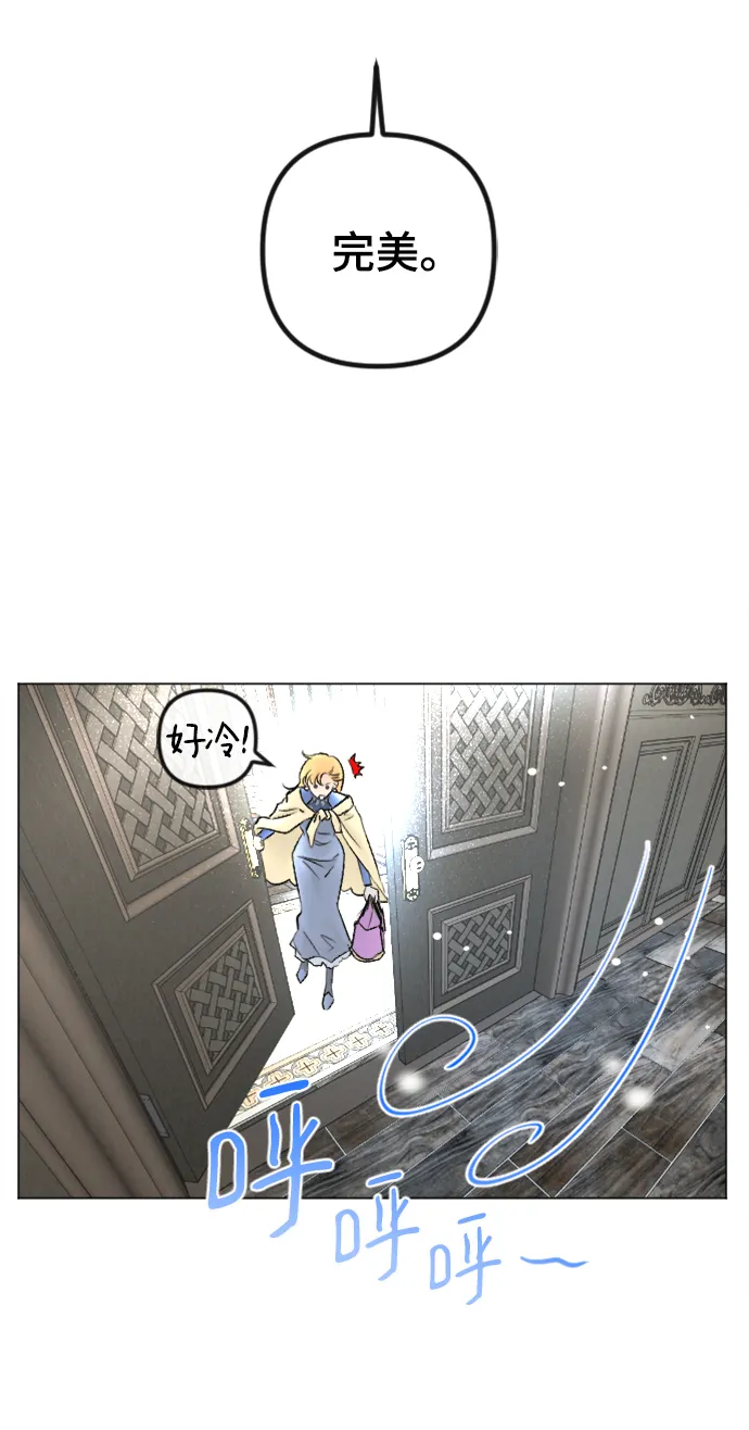 第83话 第6页