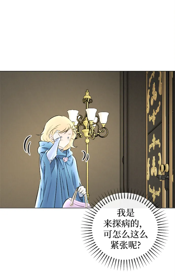 第83话 第10页
