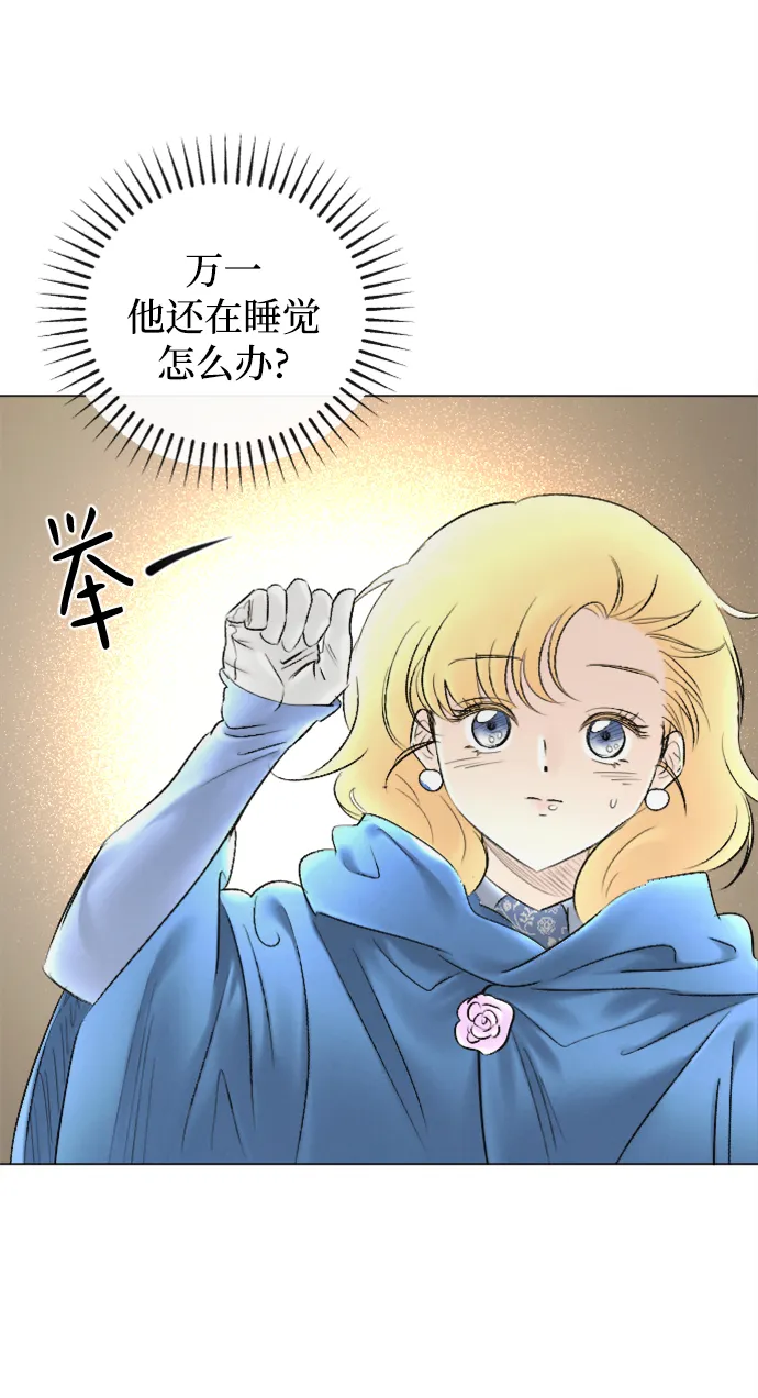 第83话 第11页