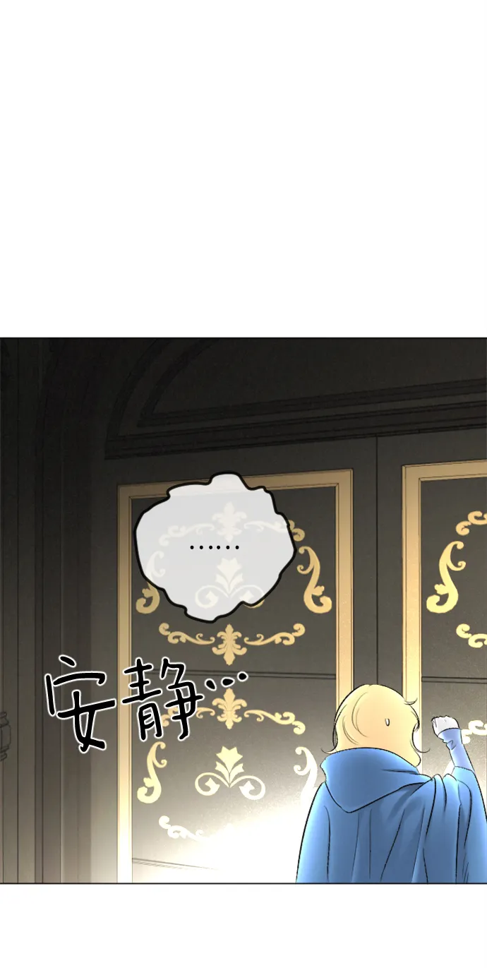 第83话 第13页