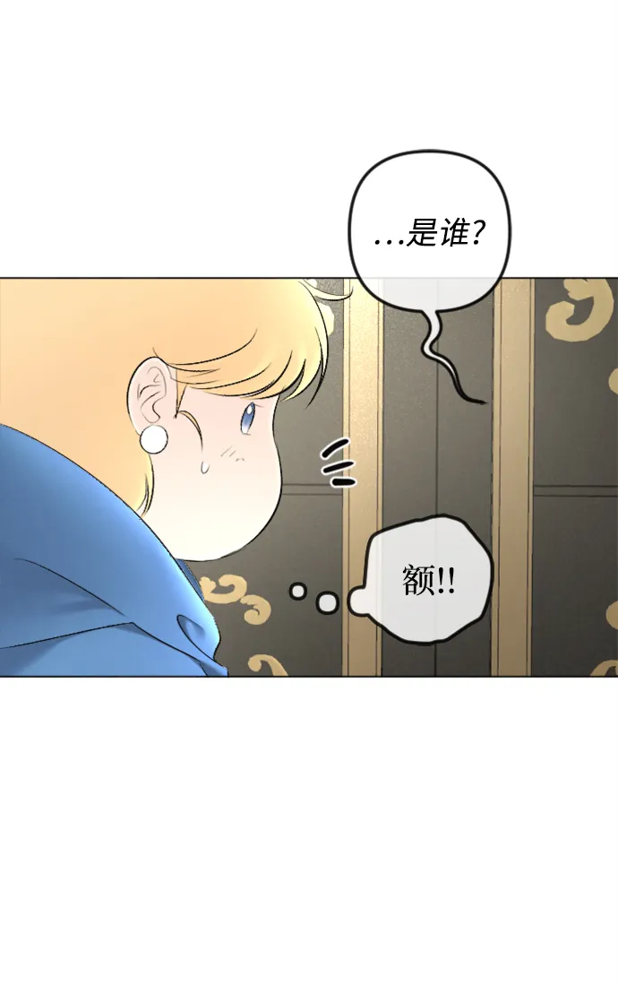 第83话 第14页