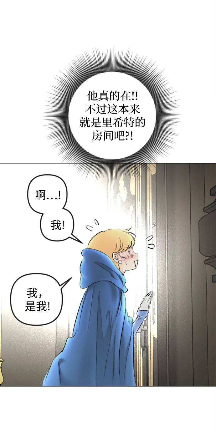 第83话 第15页