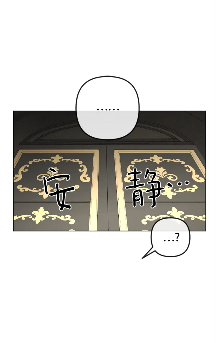 第83话 第16页