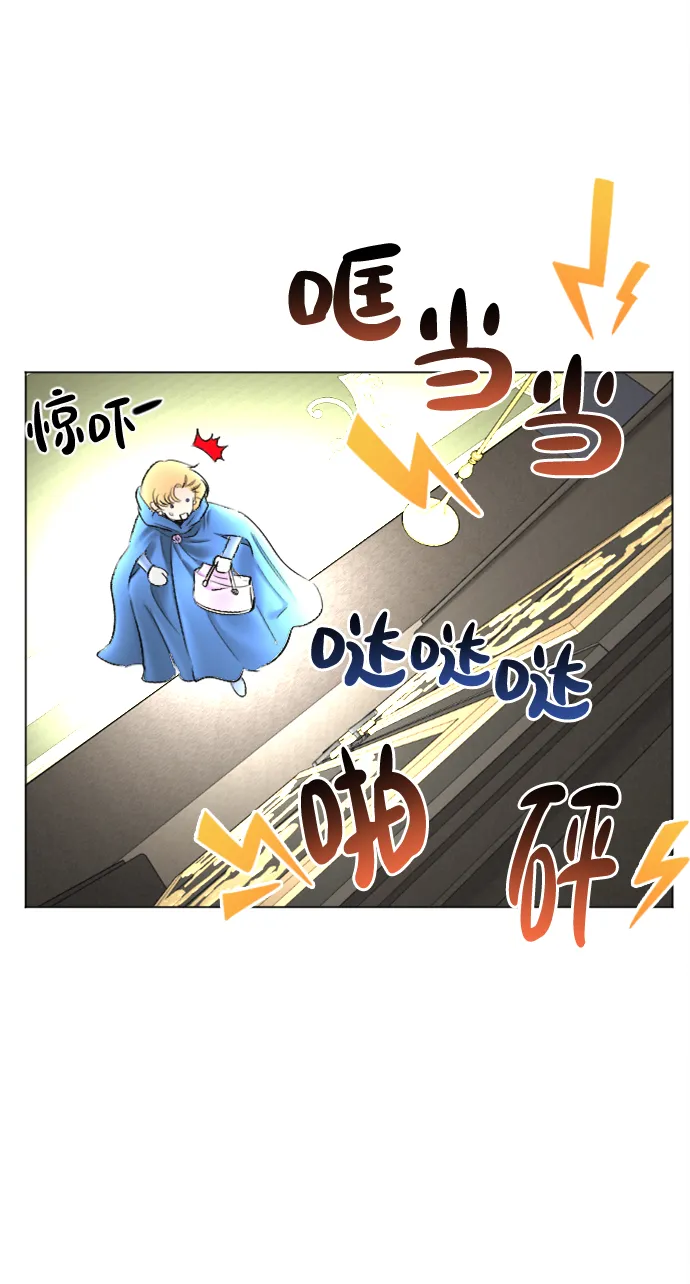 第83话 第17页