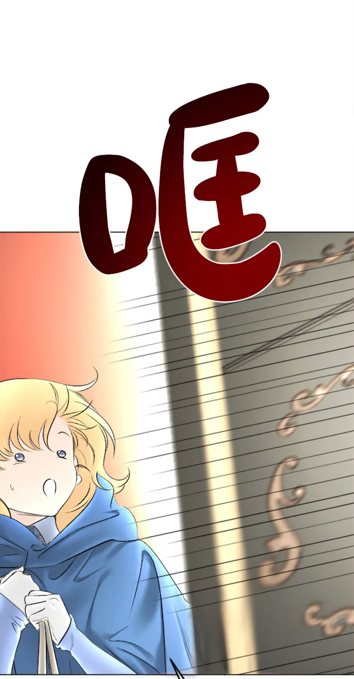 第83话 第18页
