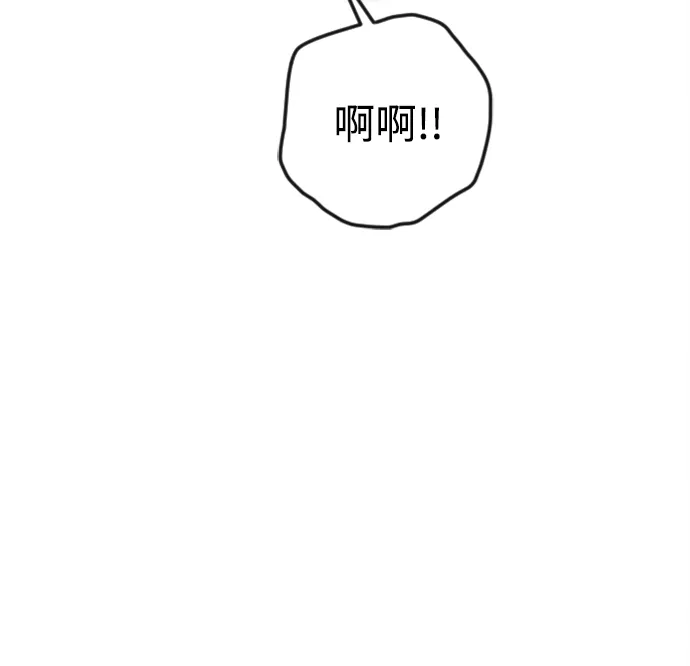 第83话 第19页
