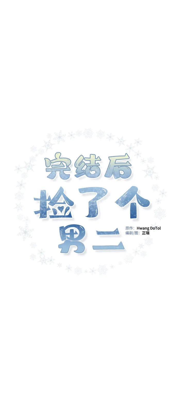 第83话 第22页