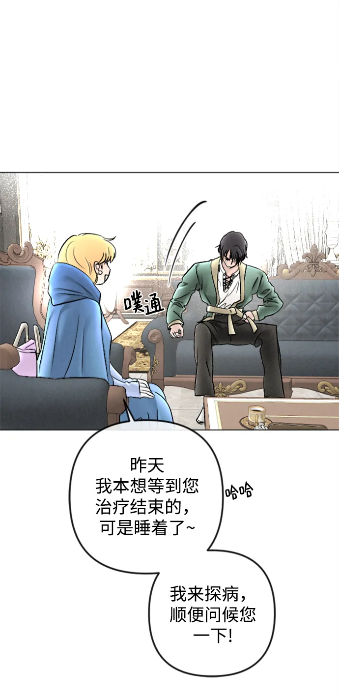 第83话 第25页
