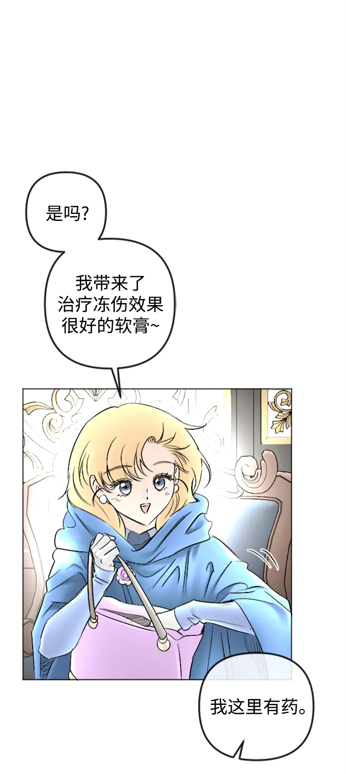 第83话 第27页