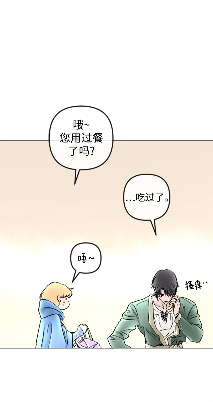 第83话 第28页