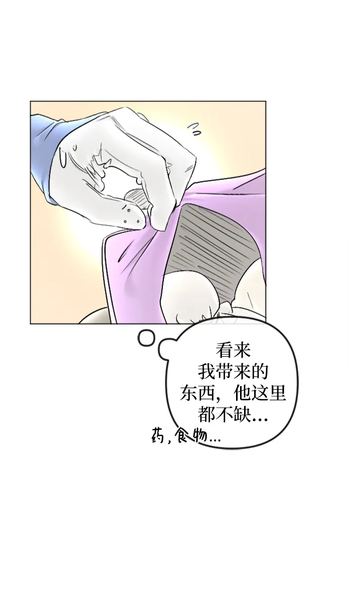 第83话 第29页