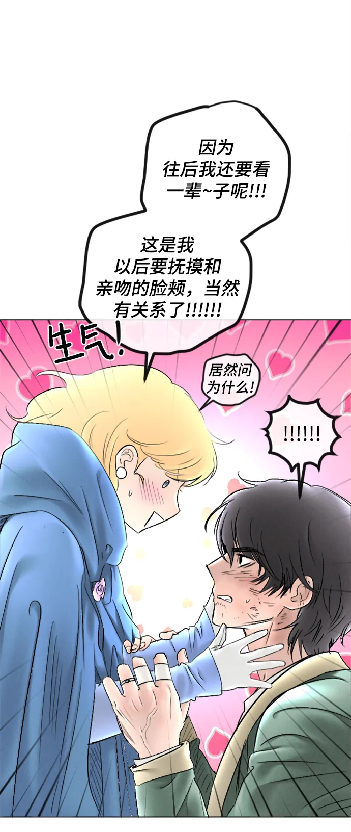 第83话 第34页