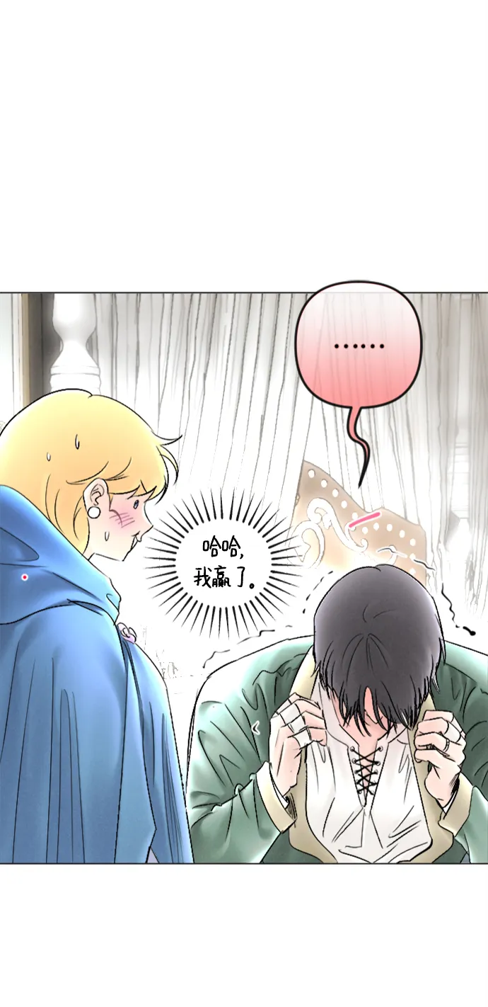第83话 第35页
