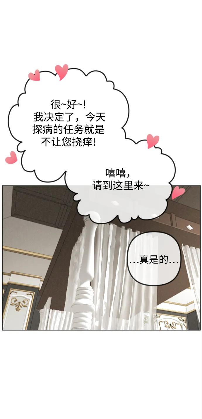 第83话 第36页