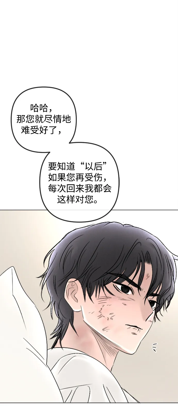 第83话 第40页