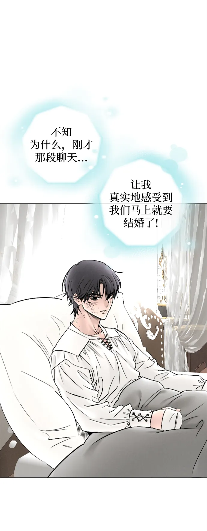 第83话 第42页