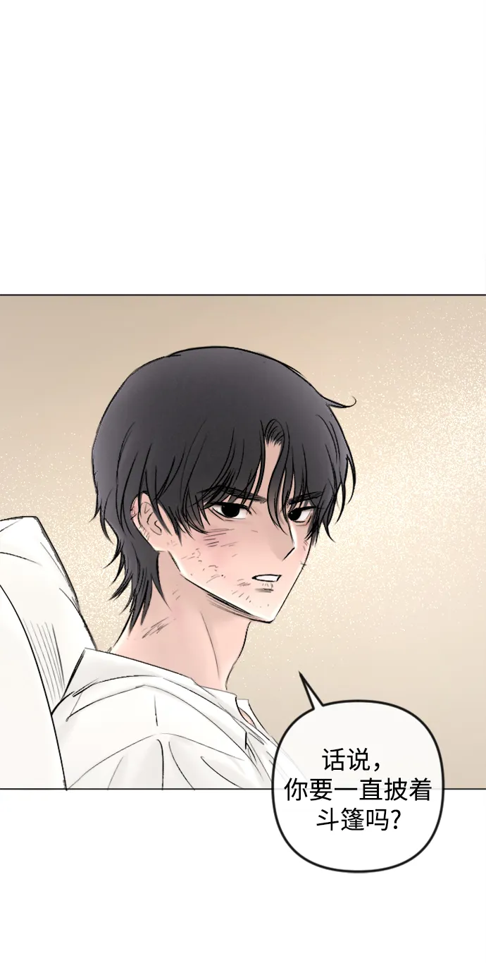 第83话 第43页