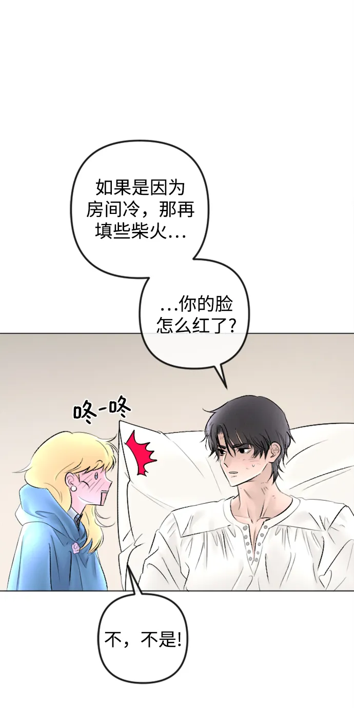 第83话 第44页