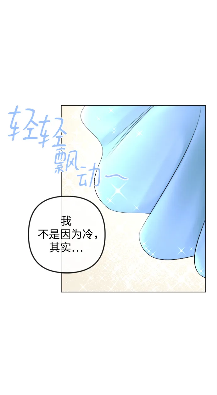 第83话 第45页