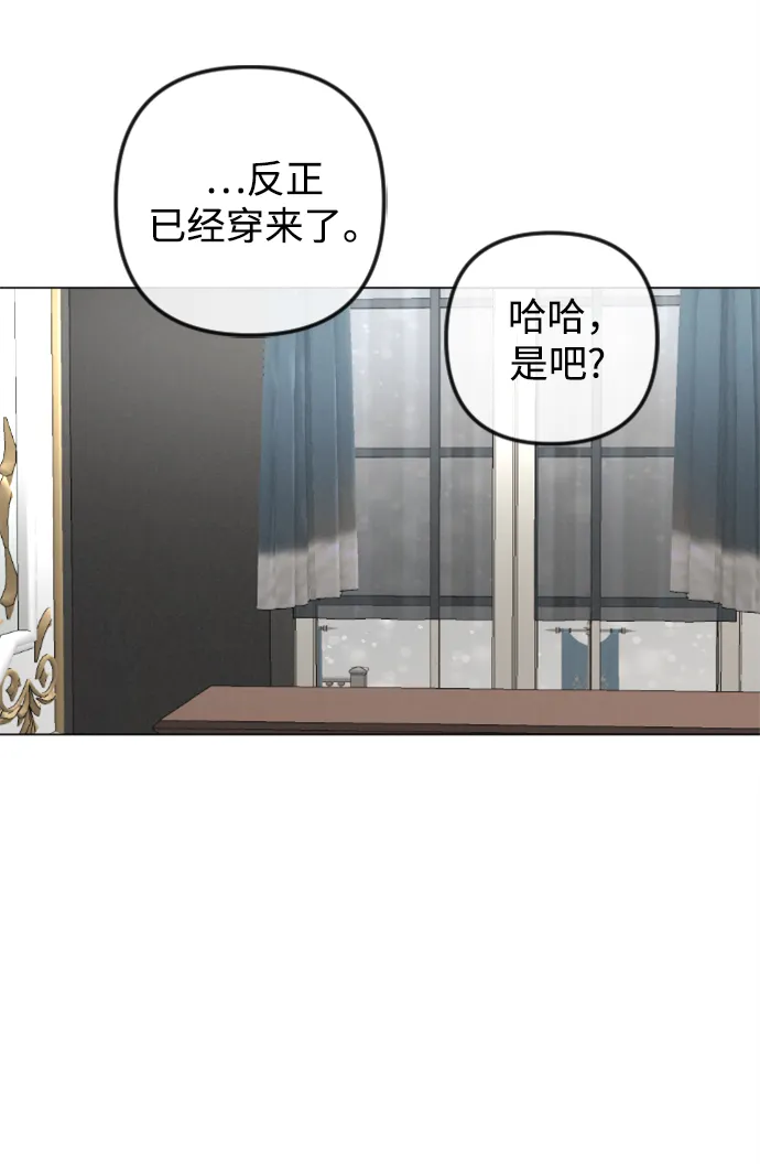 第83话 第48页