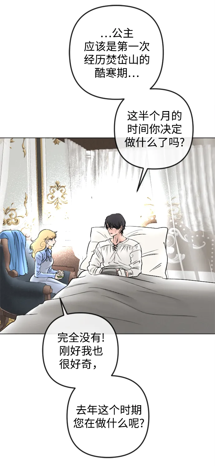 第83话 第49页
