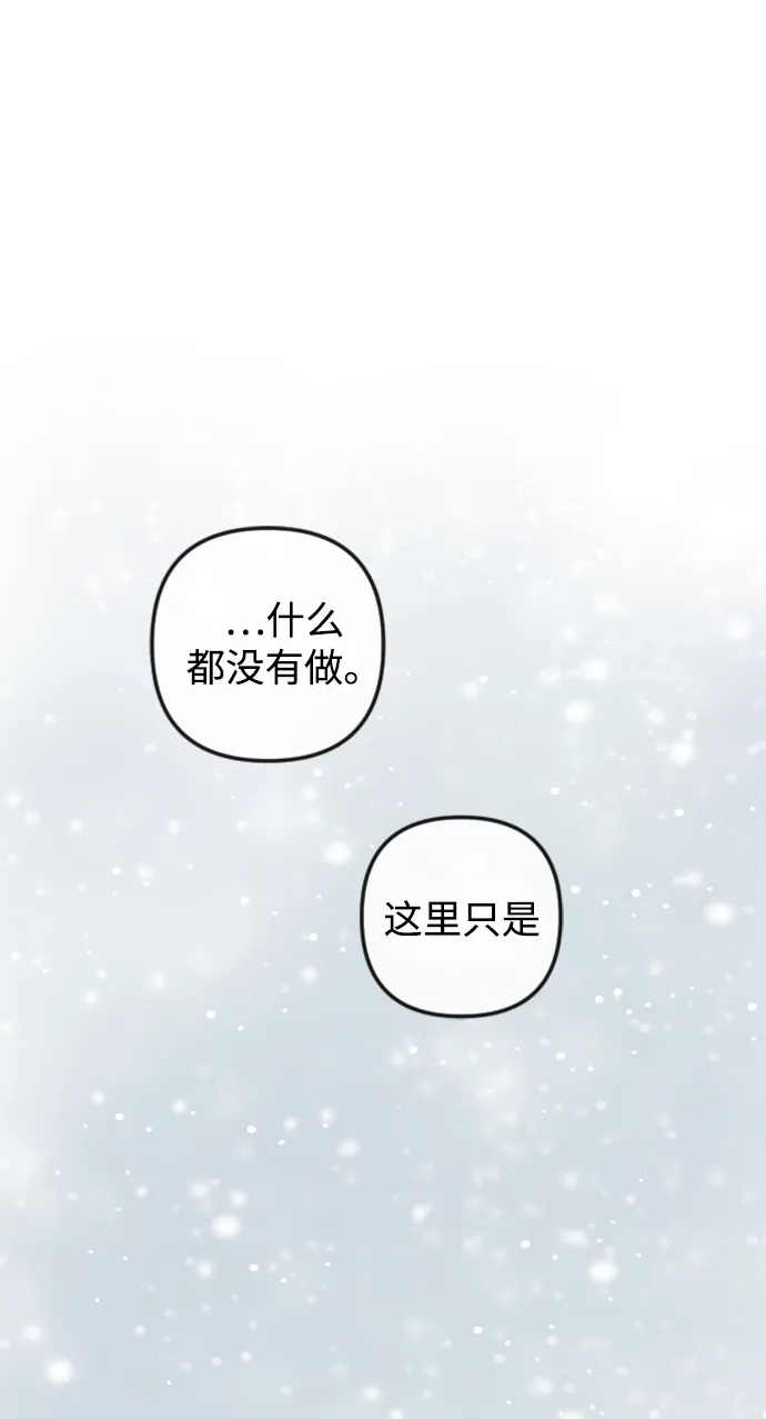 第83话 第50页